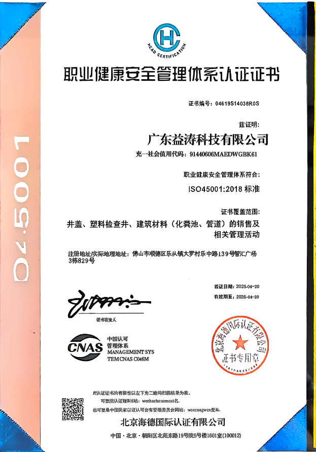 随州荣誉证书