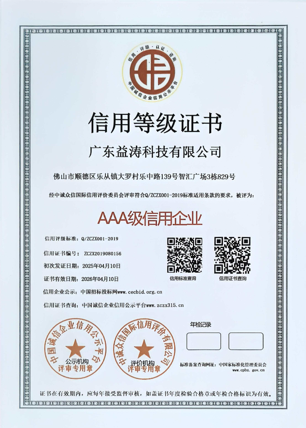 随州荣誉证书