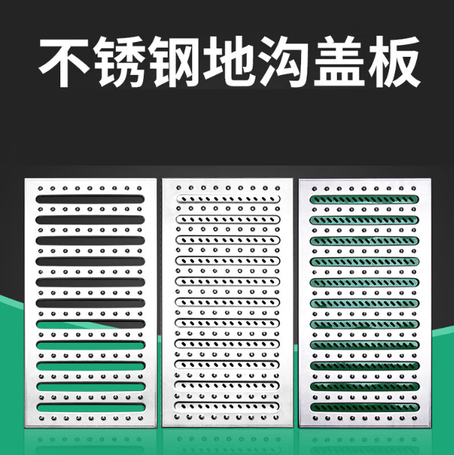 随州不锈钢沟盖板展示