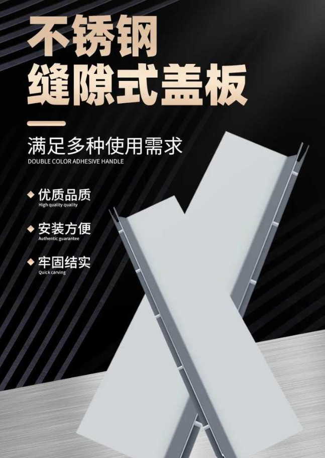 随州不锈钢缝隙排水沟盖板展示
